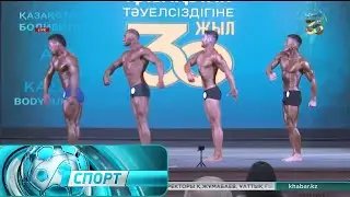 Бодибилдинг және фитнис