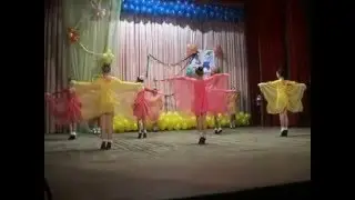 танец 
