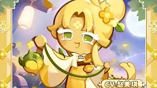 Golden Osmanthus Cookie I Cookie Run Kingdom CN Limited Cookie