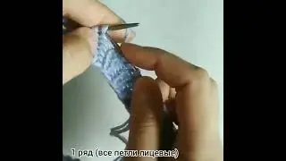 Как вязать ложную кеттлевку? Мини урок по вязанию горловины.
