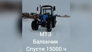 Самый надёжный из МТЗ