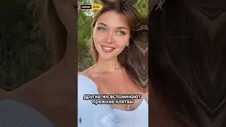 Davidych got married for the second time – fans are shocked! 