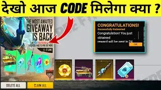 THE MOST AWAITED GIVEAWAY IS BACK | HOW TO GET FACEBOOK GIVEAWAY REWARDS