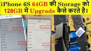 IPhone 6S Upgrade Storage 64GB to 128GB💥💥💥