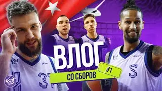ВЛОГ | СБОРЫ В ТУРЦИИ | #1