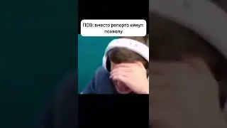 Подписывайтесь #дота #дота2 #dota2