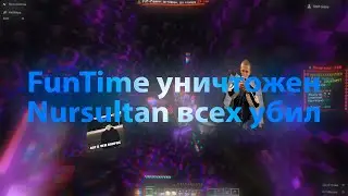РАЗНОС FunTime С ЧИТОМ NURSULTAN 1.16.5