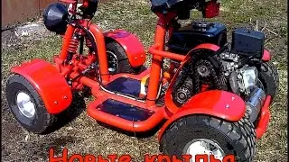 Шкет-2. Склеил крылья.