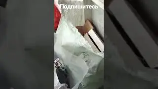сколько добра