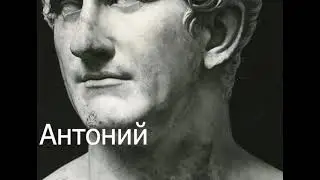 S. S. Prokofiev Egyptian Nights Two portraits Antony and Kleopatra