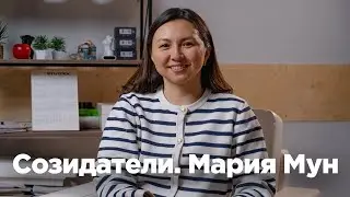 Мария Мун о маркетинге в Казахстане. Важные принципы в работе и в жизни