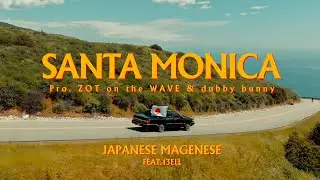 ジャパニーズ マゲニーズ - Santa Monica feat. 13ELL (Pro. ZOT on the WAVE & dubby bunny)