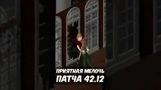 A nice little touch in Project Zomboid 42.12. 