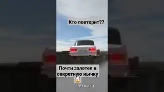 Секретное место в Russian Rider Online #rro #рро #car #машина #нычка