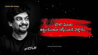 Puri Jagannadh Excellent Motivation #shorts #motivation  #purijagannadh #lifequotes #whatsappstatus