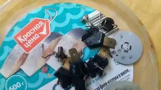 как добыть медь с мелочевки