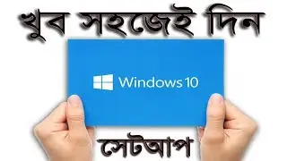 How to setup windows 10 pro [ Tutorial in Bangla ]