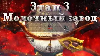 Vampire Survivors ► Этап 3 ► Молочный завод