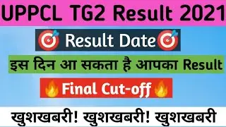 uppcl tg2 result 2021/uppcl tg2 result kb aayaga/uppcl tg2 cut-off/uppcl tg2 cut-off 2021/uppcl tg2