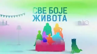 Emisija "Sve boje života" RTS 2 i Umetnost putovanja / O zanimljivim putovanjima - Meksiko, Jukatan