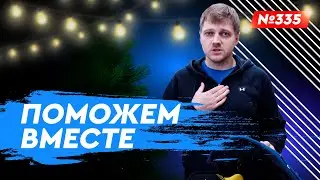 КОНЬКИ BAUER И ТРУСЫ CCM ИЩУТ ВЛАДЕЛЬЦЕВ • МАГАЗИН ХОККЕЙНОЙ ФОРМЫ ХОККЕЙКА