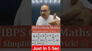 IBPS Clerk Maths: Simplification Tricks! 🧮🚀