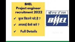 BHEL Recruitment 2022 apply online | bhel jobs notification 2022