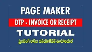DTP Page Maker Class 1 || Invoice / Receipt || How to make for work base ||