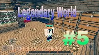 Выживание в сервере BOSSCRAFT-#3 (ИЩУ НЕЗАПРИВАЧЕНЫЕ ДОМА)