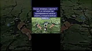 Подписку🕷️ #саске #наруто #аниме #edit #битва #друзья #шутка #рофл #фан #смех