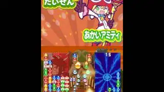 ぷよぷよ!! Puyo Puyo! 20th Anniversary - Strange Klug has a Fever! (vs. Red Amitie, Challenge)
