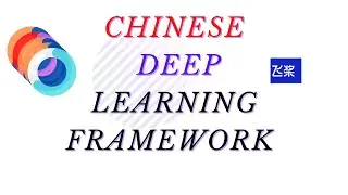 Interesting AI - A Chinese Deep Learning Framework Using more than 2.3 million Developers