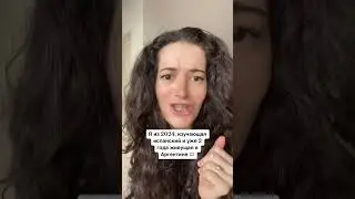 #изучениеиспанского