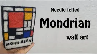 Mondrian DIY - Needle felted Mondrian wall art