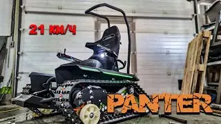 Электроснегоход PANTER
