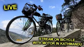 ✅Stream from Kathmandu 🏔Travel on DIY BICYCLES WITH ENGINE in the Himalayan mountains