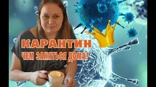 Домашние игры с детьми