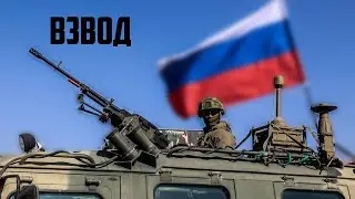 SQUAD реалестичные бои . Новичек в squad NVIDIA GeForce NOW squad . squad 84 батальон