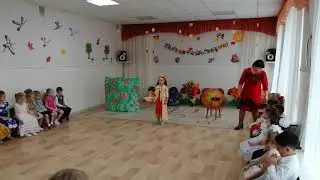 Закрытие праздника осени