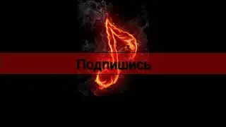 Музыка 2020))).