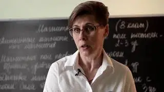 Магнитные явления. 8 класс