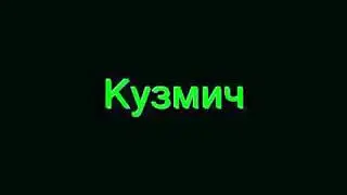 ЖИЛИ БЫЛИ НЕ ТУЖИЛИ 4 ДРУЗЕЙ.РЖАЧЬ ДО СЛЕЗ.