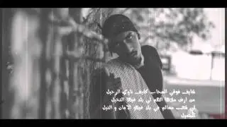 Ali G.x - مـرت الأيـام -  my Story 