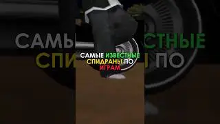 Самые известные спидраны по играм | 