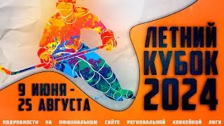 ХК КРИСТАЛЛ НН - ХК СТОМАДЕНТ