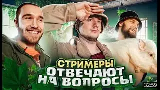 Школьный Класс. Стримеры Отвечают На Вопросы о Животных(Кореш,Горилла,Дилблин,Акулич,Данон,Каролина)