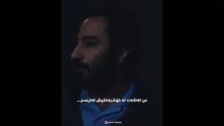 من تەنانەت لە خۆشبەختیش ئەترسم !
