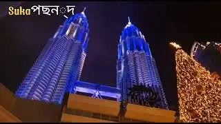 31st Night Celebration in Kuala lumpur Malaysia ll Suria klcc ll New year 2023