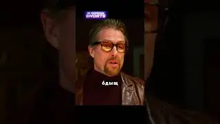 Обнаглевший детектив требует 20 лямов за молчание #shorts #фильмы