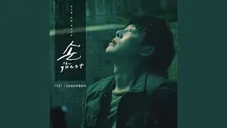 Somewhere (Memory Ver.)